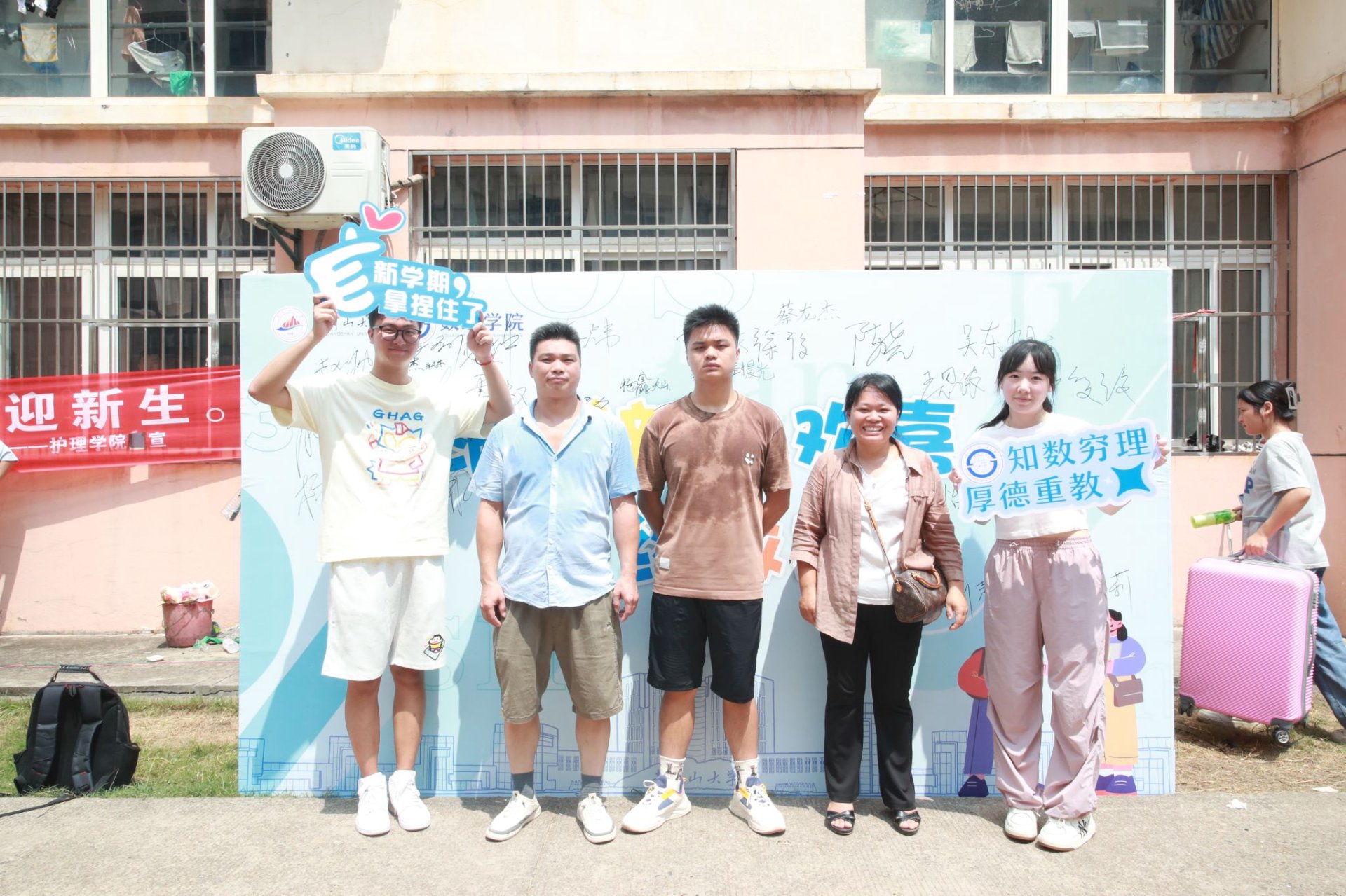 山东升降机械